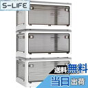 【送料無料】X XUNTAO【収納ボックス 折りたたみ】蓋付き 積み重ね 全方向から取り出せる 3個セット 収納ケース 衣類 布団 小物 収納 折り畳み コンテ...