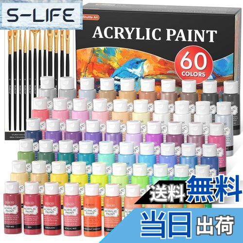 【送料無料】Shuttle Art アクリル絵の具 60本セット 58色(白2本と黒2本入り) 筆12本付き 絵の具セット 大容量 60ml 速乾 耐水 耐久 ...