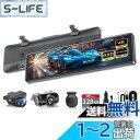 【2025進化分離式・128GBカード付き・2.5kバックカメラ左右上下反転可・4K・BSD運転補助】VANBARドライブレコーダー ミラー型 分離 IMX415センサー 800万画素 音声制御 WDR機能 バックガイドライン 駐車監視 LED信号対応 GPS搭載 電波干渉対策 暗視機能 リアカメラ 防水