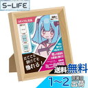 ハクバ HAKUBA 額縁 ミニ色紙額 MSG-01 ナチュラル FWMSG-01NT ミニ色紙、ましかく(89)、Lサイズ 3サイズ兼用 卓上・吊り下げ両対応 吊り紐付き 木製 軽くて割れないPS板採用 画面サイズ:約11.1cm×12.7mm 4977187508451