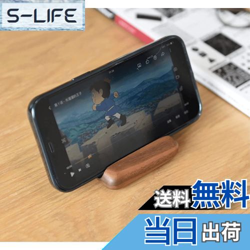 【送料無料】KIRORAN スマホスタンド タブレットスタンド スマートフォンホルダー スタンド 卓上 携帯スタンド iphone スタンド アイホンスタンド 木製 充電スタンド 充電台 横置き縦置きもオッケ ハンズフリー 両手解放 コンパクトサイズ 持ち運びやすい iphone アンドロイ