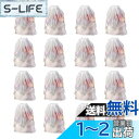 【送料無料】Futakuchi ビニール 巾着袋 セット-防水 収納袋 旅行用 ポーチ 濡れた服 水着 収納ポーチ 防塵 靴袋 撥水 温泉バッグ ビニールポーチ 巾着ポーチ トラベルポーチ 旅行 ポーチ