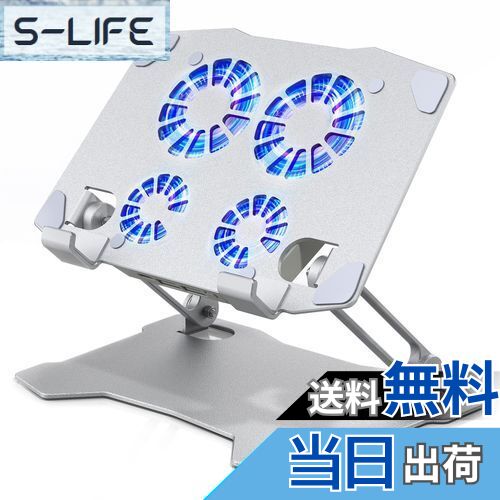 【送料無料】タブレット 冷却スタンド iPad 冷却ファン アルミ合金製 mac mini(m4)冷却台 四つファン付き 2つUSBポート付き 折りたたみ 低騒音 角度調整 人間工学設計 姿勢改善 滑り止め付き ゲーム/絵描き用 iPad Pro,mini,Air 7.9-13インチタブレット対応