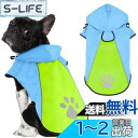 【送料無料】Kpuplol 犬 レインコート - 防水反射性犬服調節可能なペットジャケット、梅雨対策防雪 防風 通気 小型犬から大型犬および子犬用の軽量 (M, グリーン)