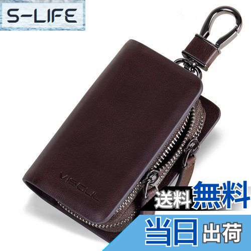 【送料無料】[VISOUL] スマートキーケース メンズ 2個収納 本革 レザー カバー ケース キーホルダー キーレス レディース メンズ カラビナ付き車の鍵が 入る 車 チョコレート