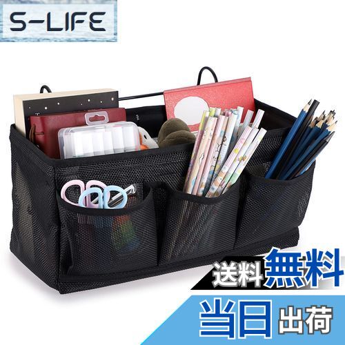 【送料無料】Sumnacon ベッドサイド収納ポケット 大容量 多機能収納かご ベッドサイドストレージ マルチグリッドストレージバッグ 収納バスケット 収納かご...