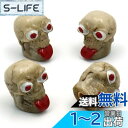【送料無料】Bashineng カータイヤバルブステムキャップ4個スカルヘッドバルブキャップカバーユニバーサルフィットカートラックバイクバイク (ベージュ)