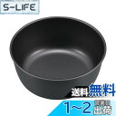 キャプテンスタッグ(CAPTAIN STAG) テーブルウェア プレート 皿 食器 どんぶり ふっ素樹脂加工 外径128×高さ50mm 日本製 メタリックブラッ...