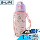 サンリオ(SANRIO) 子供用 水筒 470ml 直飲み ワンタッチ ステンレス ボトル マイメロディ my melody 保冷専用 ショルダーヒモが付いたポ...