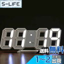 【送料無料】LEDデジタル時計 目覚まし時計 3D LED時計 置き時計 壁掛け時計 掛け時計 アラーム機能付き 、3つの明るさ調整,年/月/日,温度表示,キッ...
