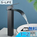 【送料無料】Maynosi 洗面水栓 洗面台蛇口 洗面用混合栓 シングルレバー 混合水栓 立水栓 滝状吐水口 手洗いボウル用 水栓金具 真鍮製 取り付けホース付...