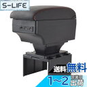 汎用外付コンソールボックス多機能7つUSB充電ポート 大容量 アームレスト収納ボックス 車 ひじ掛け 軽自動車 軽トラック用品内装品 肘掛け ドリンクホルダー自...