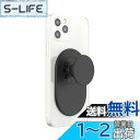 【送料無料】PopSockets Japan - ポップソケッツ ジャパン PopGrip MagSafe Black 黒 MagSafe ポップグリップ スマホグリップ&スタンド