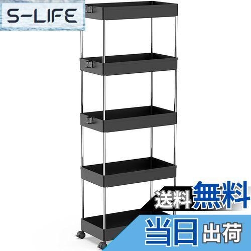 【送料無料】SPACEKEEPER キッチンワゴン スリム 隙間収納 13cm 収納ラック キャスター付き 収納カート ローリングラック おしゃれ 調味料 食品 ペットボトル 小物 台所 洗面所 冷蔵庫横 5段 ビッグ ブラック