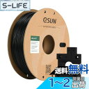 eSUNスーパータフPLA フィラメント 、1.75mm 3Dプリンター用 フィラメントPLA-ST(1KG)スプール造形材料PLA材料, 黒