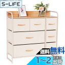 【送料無料】LYNCOHOME 収納 チェスト タンス 合金鋼 ベージュ 布製 引き出し 衣類収納 リビング収納 転倒防止 低ホルム 3段7杯【幅80×奥行29×高さ79cm】