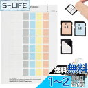 【送料無料】JJC 480枚 印刷可能 ラベルシール SDカードシール SD SDHC SDXC XQD CF CFexpress Type-B カード & 調味料ラベル、冷蔵食品用の容器整理用ステッカー 日付シール 取り外しが簡単
