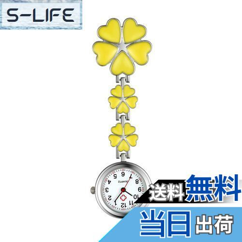 【送料無料】Lancardo ナースウォッチ 懐中時計 看護師 クリップ 花びら 時計 ウォッチ レディース アナログ 時計 ポケットウォッチ プレゼント