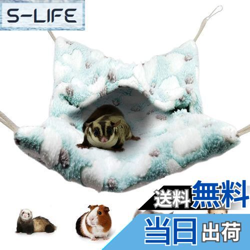 【送料無料】モモンガ フェレット チンチラ ハンモック 暖かい 封筒風ぬいぐるみ ペット寝袋 シマリス ..