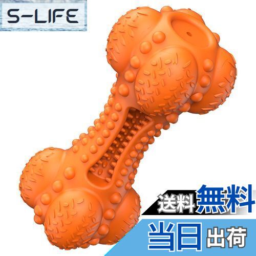 【送料無料】SCHITEC 犬用 噛むおもちゃ 音の出る 歯ブラシ エサ入れ【骨形・歯磨き粉・アソボーン鮮や..