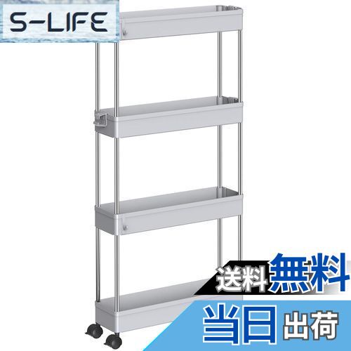 【送料無料】SPACEKEEPER キッチンワゴン スリム 隙間収納 13cm キャスター付き カート ローリングラッ..