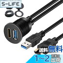 Timloon 車用 HDMI&USB3.0 延長パネル USB3.0入力ポート&HDMI入力ポート オーディオ中継 オーディオパーツ 防水ケーブル ダッシュボードキッ(2メートル)