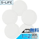 楽Meister 張りキャンバス 5枚セット 円 丸型 綿100% アクリル 水彩 油絵 絵画ボード (直径20cm)