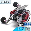 【送料無料】Wellvie classy カセ釣り 筏リール ヘチ釣り タコ イカ 2.6:1 10BB 落とし込み 筏用片軸リール タイコリール レベルワインダー付き(レッド)