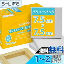 【送料無料】AUREUO ミニ 張りキャンバス 12枚 7.5CM×7.5CM - 中目 100%コットン 松木の枠 - 水彩絵・アクリル絵・油絵に適用 芸術絵創作 現代油絵 美術装飾