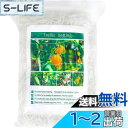 【送料無料】DERAYEE 園芸ネット 園芸用トンネル 幅1.67m×縦5m 15cm網目 格子網 植物がつる網