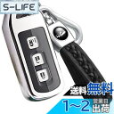 【送料無料】yoshinari N-BOXカスタム N-BOX+ プラス Nワゴン N-WGNカスタム N-ONE N-BOX SLASH スラッシュ N-VAN +STYLE ホンダ 用 Nシリーズ キーケース 本革 キーホルダー (Nシリーズ、シルバー)