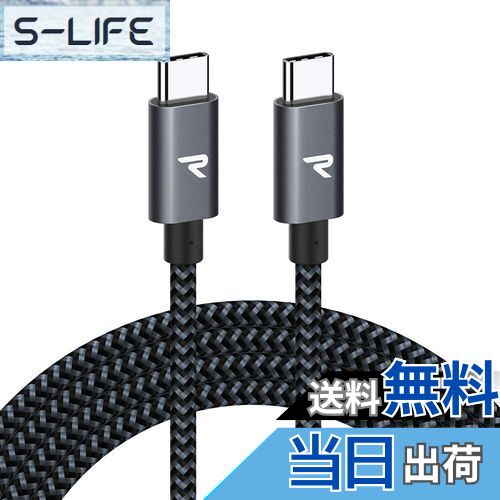 【送料無料】RAMPOW USB Type C ケーブル【2M 黒 /PD3.0&QC3.0超高速充電】60W/3A...
