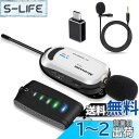 【送料無料】USB ワイヤレスマイク Alvoxcon 無線マイク ピンマイクワイヤレス イヤホン端子付き PC クリップマイク UHF 録音 動画撮影 拡声 モニタリング パソコン Androidフォン 軽量 日本語説明書 UM310