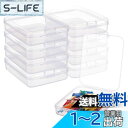 BENECREAT 10個11.95x9.3x2.85cm長方形小分けケース プラスチックケース ビーズ ネイルパーツ アクセサリー 収納ボックス 詰め替え容 小物収納ボックス