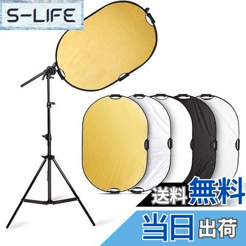 【送料無料】Selens 5-IN-1楕円レフ板60x90cm+レフ板ホルダー+2Mライトスタンド リフレクターホルダー ..