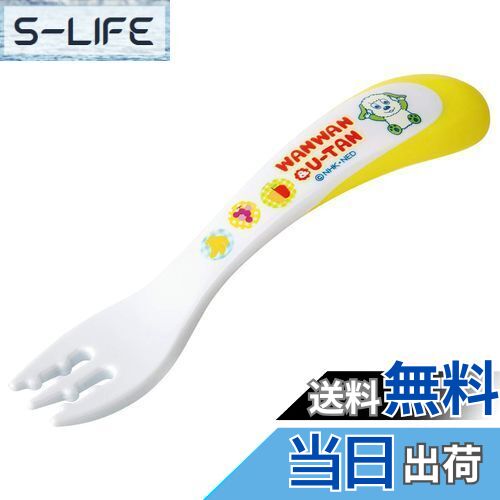 【送料無料】スケーター(Skater) フォーク 12cm ベビー 子供用 いないいないばあっ! WF1-A