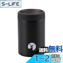 【送料無料】キャプテンスタッグ(CAPTAIN STAG) HD 保冷 缶ホルダー 350ml缶用 ブラック UE-3491