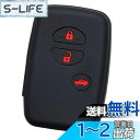 【送料無料】【IKT】トヨタ車用 スマートキー用シリコンカバー 3ボタン ブラックレッド / マークX / カローラアクシオ / マジェスタ / クラウン / カムリ / SAI / プリウス30系 / プリウスα / カローラ / フィールダー / ウィッシュ / 86 / アクア / ヴィッツ / ラクティス
