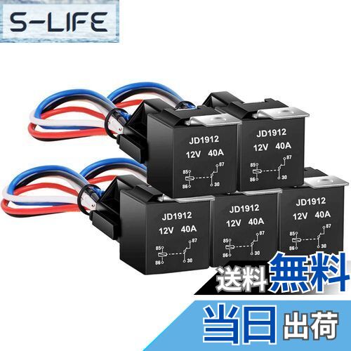 【送料無料】Kiligen 5個 JD1912 4極リレー車用 DC12V 40A 12AWG ハーネス付き カーリレーSPSTリレーソケットプラグ 自動車およびトラックバン用