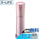 【送料無料】ドウシシャ 大人のふわふわかき氷器 コードレス バラ氷専用 電池式(単三×4本使用) チェリーピンク CDIS-20CPK