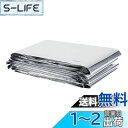 【送料無料】Zerodis 遮光シート 断熱シート 反射シートよい日射透過性 農業用ビニールシート PETP反射フィルム 遮熱シート 折りたたみ 植物用 園芸用...