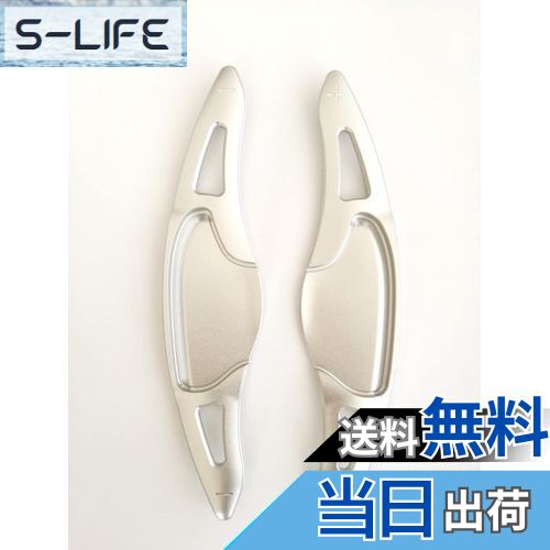 【送料無料】【E089】EVOGEAR 互換性/交換 HONDA ホンダ パドルシフトカバー N-ONE/N-WGN/Nbox SLASH/N-BOX &N-BOXカスタム JF1 JF2 JF3 JF4 /フィットGK3 GK4 GK5 GP5 GP6 /ヴェゼル RU1 RU3 RU4 /グレイス GM4 GM5 /シャトルGP7 GP8 /S660 JW5 (銀)