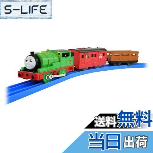 【送料無料】タカラトミー 『 プラレール トーマス OT-02 おしゃべり パーシー えいごプラス 』 電車 ..