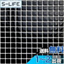 APSOONSELL モザイクタイルシール 【4枚】 DIY 壁紙シール 黒 3D タイルシール 洗面所 キッチン 防水 ステッカー 壁紙 はがせる KBMS-...