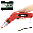 Huanyu ホットスライドカッター ホットナイフ 100W 5秒加熱 50-500度温度調節 布/ゴム/ロープ/プラスチック/アクリル カット用 (アーチ型)