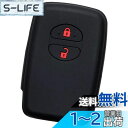 【送料無料】【IKT】トヨタ車用 スマートキー用シリコンカバー 2ボタン ブラックレッド / プリウス(30系) / プリウスα / アクア / ヴィッツ / ウィッシュ / 86 / クラウン / ラクティス / SAI / ランクル200 / マークX / カローラフィールダー / カローラアクシオ / フィ