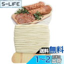 下村工業 日本製 フルベジスマイル 料理糸 FVS-622 新潟 燕三条製