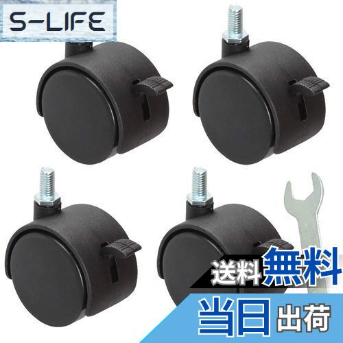 【送料無料】BESTU ネジ式キャスター ねじ込み式 キャスター 自在 ストッパー付 50mm 旋回 M8 8mmA型ね..