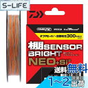 ダイワ(DAIWA) PEライン UVF棚センサーブライトNEO+Si2 3号 200m 5カラー(カラーマーキング付)