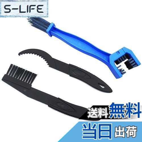 【送料無料】自転車チェーンクリーナー チェーン洗浄器 チェーン掃除 チェーン洗浄器＋チェーンブラシ ..